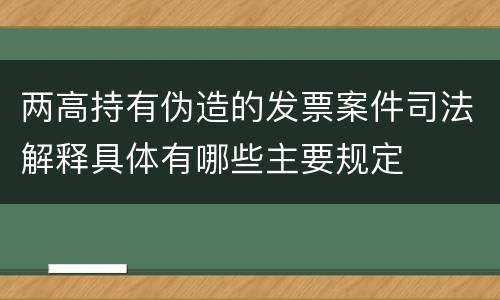 我国规定背叛国家犯罪的公安追诉标准有怎样的规定