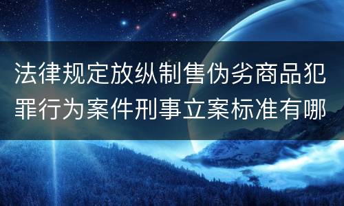 最高院帮助信息网络犯罪活动罪解释是怎样的