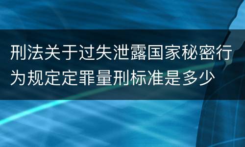 福建拘役和拘留的不同之处 福建 拘留