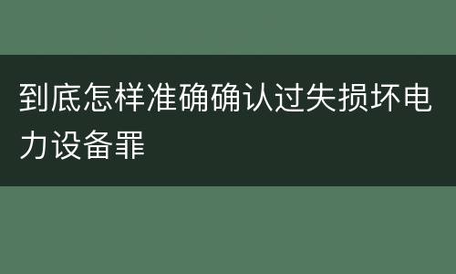 构成故意杀人罪一般怎么样量刑处罚