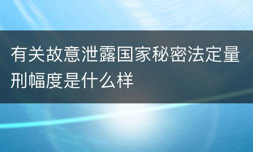 最高检对非国家工作人员行贿罪的相关解释规定有哪些内容