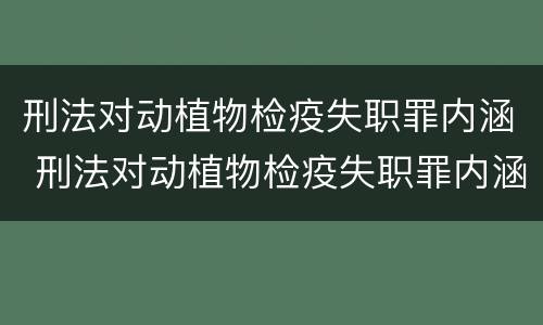 在法院起诉离婚一般需要多长时间 在法院起诉离婚一般需要多长时间开庭