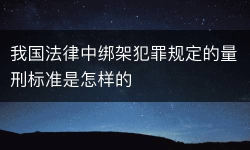 监理合同违约赔偿标准（监理单位违约赔偿金额不超过监理费）