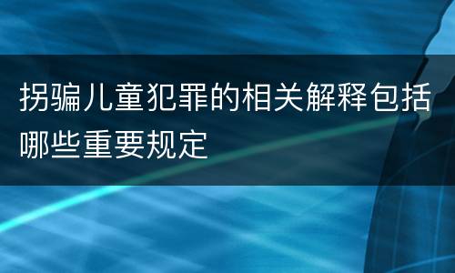 犯对单位行贿定罪量刑幅度有哪些