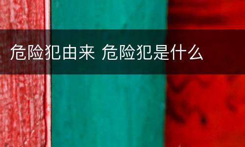 罚金、没收财产不同之处是怎样的