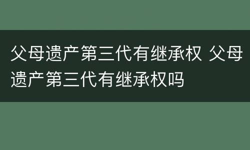 刑法单位行贿罪规定的刑事量刑标准是什么样的