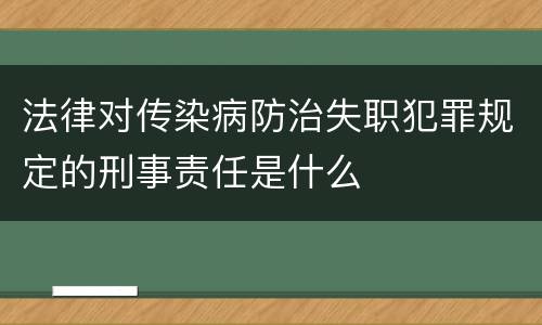 我国规定故意延误投递邮件案的公安立案追诉标准有哪些