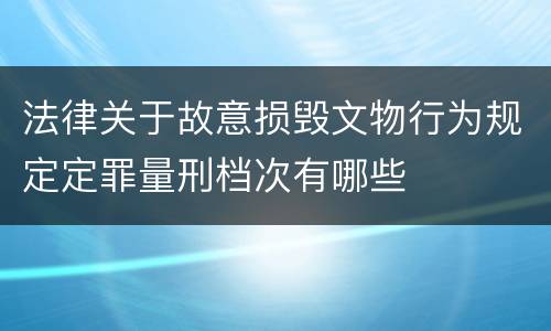 犯非法低价出让国有土地使用权罪应该怎么样量刑