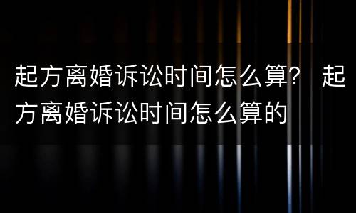 公诉案件证人出庭作证的规定有哪些 刑事诉讼 证人出庭作证的规定