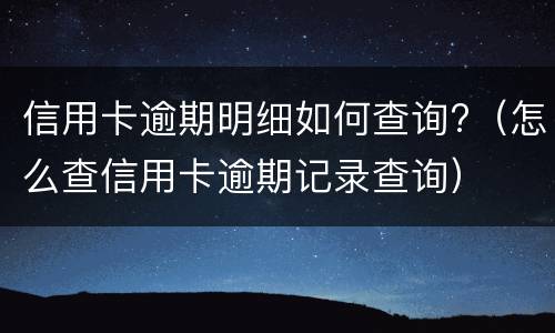 刑事案件上诉状需要本人签字吗（刑事案件上诉必须本人签字吗）