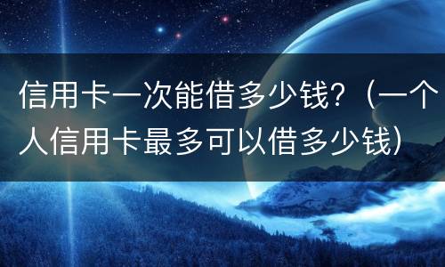 信用卡逾期被秒扣款是怎么回事? 信用卡逾期被秒扣款是怎么回事儿