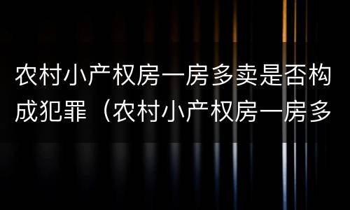 不印刷商标算不算侵权？（不印刷商标算不算侵权行为）