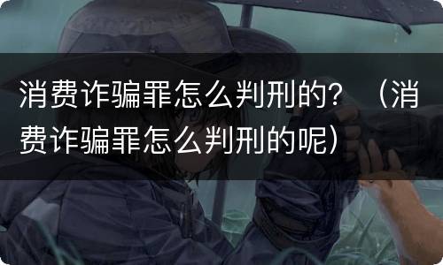 起诉买卖合同纠纷流程有哪些 起诉买卖合同纠纷流程有哪些规定