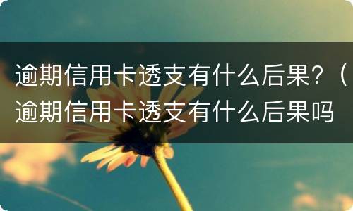 农村小产权房一房多卖是否构成犯罪（农村小产权房一房多卖是否构成犯罪案件）