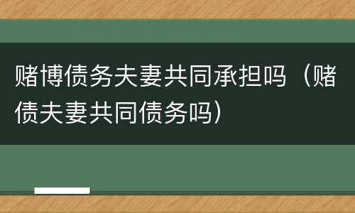 信用卡逾期怎么办?（信用卡逾期怎么办理停息挂账）