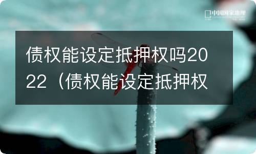 逾期多久会上黑名单 银行贷款逾期多久会上黑名单