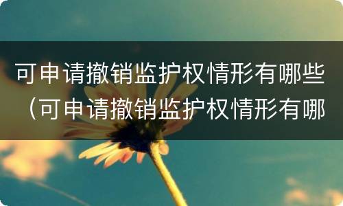 信用卡逾期走访户籍地是真的吗?（信用卡逾期走访户籍地是真的吗知乎）