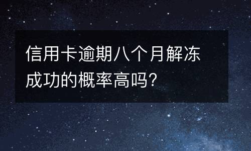 如果信用卡还不够，怎么办?（如果实在还不上信用卡怎么办）