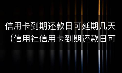 非法进行节育手术罪的犯罪构成界定 非法实施节育手术罪