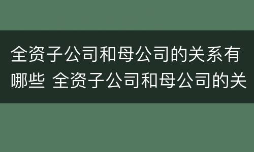 一套房屋过户费用一般多少钱（房屋过户费多少钱一平米）