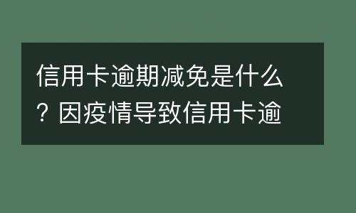 债权能设定抵押权吗2022（债权可否抵押）