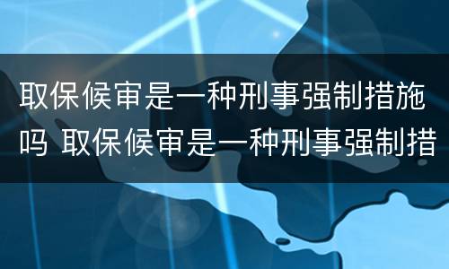 信用卡最低还款会越滚越多吗?（为什么信用卡每次还款后额度变少）