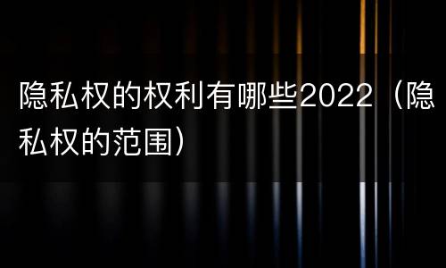 取保候审是一种刑事强制措施吗（取保候审刑事强制措施意味着什么）