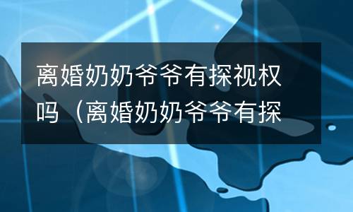 夫妻一方死亡债务如何清偿 夫妻双方一方死亡债务