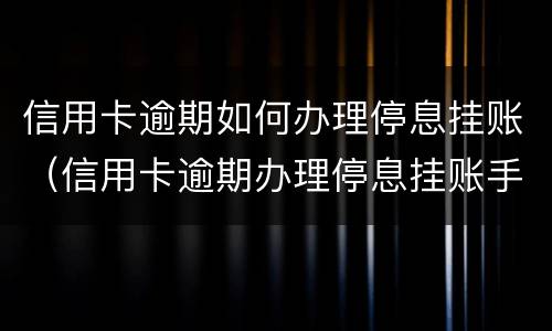 拆迁中房产纠纷怎么办？ 拆迁中房产纠纷怎么办理