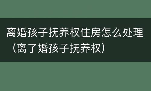 夫妻贷款需要什么条件 夫妻贷款需要什么条件一方征信一般