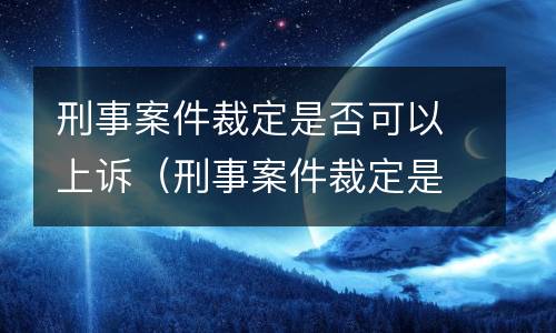 信用卡逾期如何消除?（信用卡逾期如何消除征信记录）